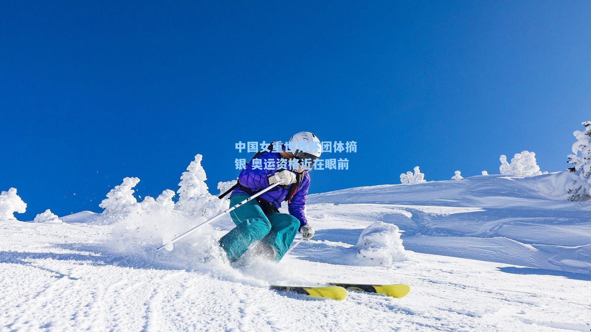 中国女重世界杯团体摘银 奥运资格近在眼前